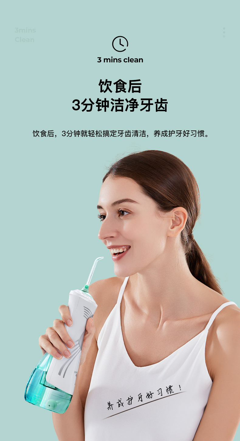 麻省理工合作 斐驰 家用便携冲牙器 洗牙神器 刷头360°旋转 40°调整 图9