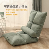 Большой складной диван, складная спинка, павлин