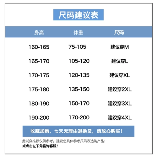 Мужская одежда для защиты от солнца, летняя куртка, дорожный шелковый ультратонкий тонкий дышащий плащ