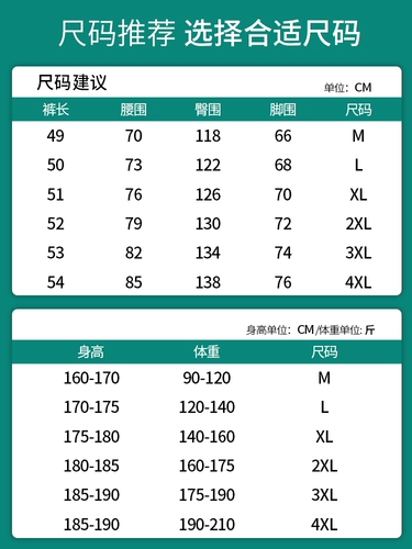 Мужские летние шорты, шелковые штаны для отдыха, оверсайз
