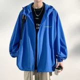 Мужская летняя одежда для защиты от солнца, легкая и тонкая дышащая толстовка с капюшоном, шелковая куртка, защита от ультрафиолета