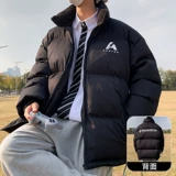 Зимняя удерживающая тепло демисезонная куртка с пухом, пуховик, свободный крой, увеличенная толщина, подходит для подростков