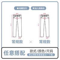 【Свободная комбинация】