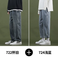 722 Ностальгический+724 светло -голубой