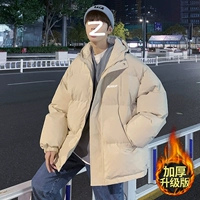 Хаки [толстый обновление]