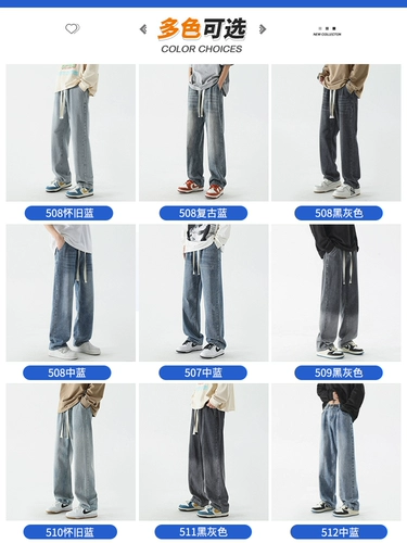 Джинсы, осенние модные штаны, свободный прямой крой, США