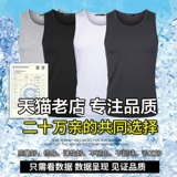 Мужской летний жилет, спортивная шелковая футболка без рукавов для спортзала