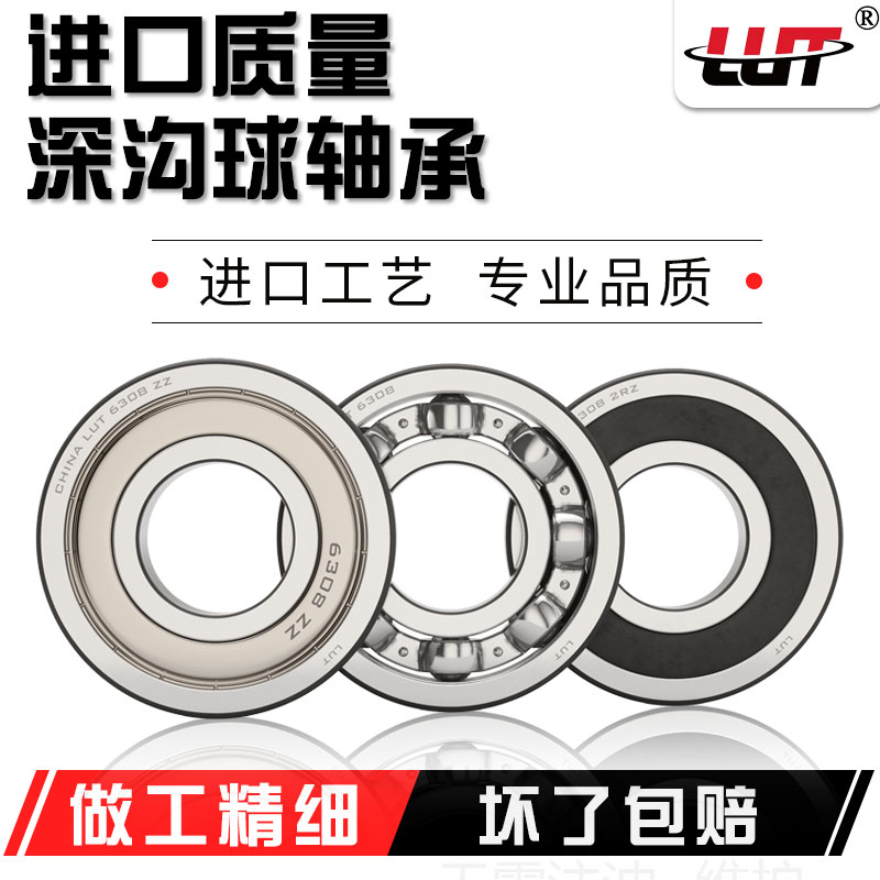 Harbin Bearing 608 6000 6001 6002 6003 6004 6005 6006 6007 ZZ 2RS