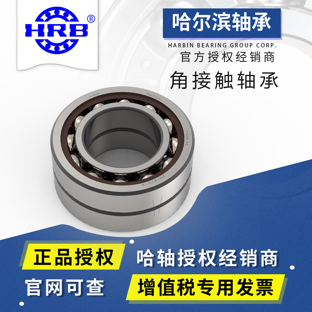 7013 ACTA P4 C46113J精密角接触HRB轴承机床主轴内65mm外100mm Изображение 1