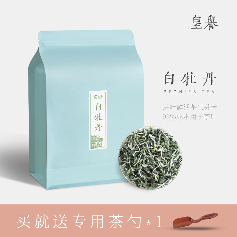 皇誉白茶白牡丹2023,高山清香型春茶嫩芽,品鉴体验大公开!🍵-白牡丹-淘宝好物网