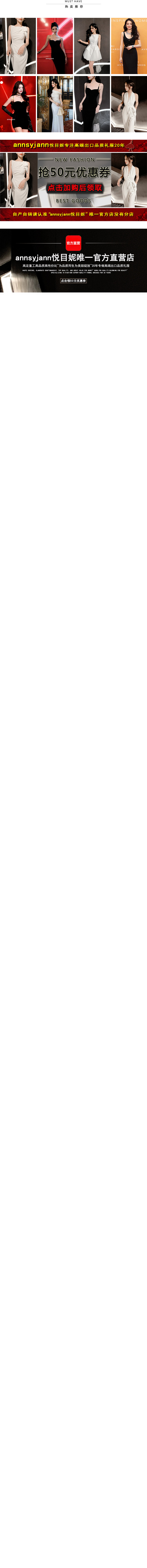 20250408詳情底推薦 小紅書征集20220413