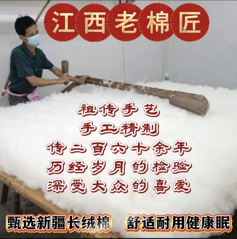 Xinjiang Cotton Quilt, Handmade Pure Cotton Quilt Core, Cotton Batting Pad, Bedding, Autumn and Winter All-Cotton Quilt