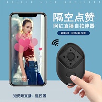 Gold-P2 autoclatter P2 Bluetooth remote control page-turning mobile phone point Zanthezer network red shaking sound shutter