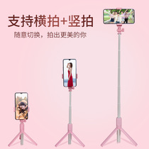 Gold-Versatile Bluetooth Self-Slapping Pole Tripod Outdoor phone Photography bracket Shaking Tone Live LED Ring Tonic