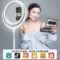 Gold Anchor Beauty live Live Ring Tonic Light light 12 inch 30cm Three feet bracket Tonic Light light shake fast hand