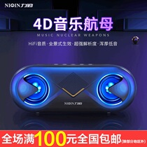 Gold Force Diligent S6 Wireless Bluetooth Speaker Overweight Bass Small Steel Gun Sound Outdoor Portable WeChat To Collect Money