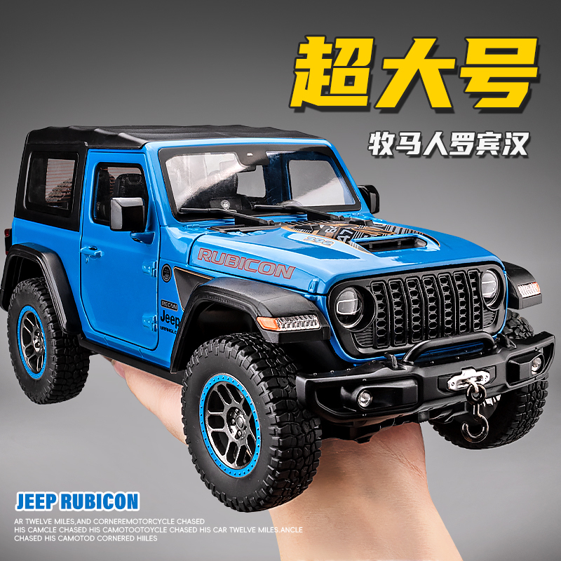 Extra Large Jeep Wrangler Model Car 1:18 Scale Off-Road Vehicle Model Simulation Alloy Toy Car for Boys