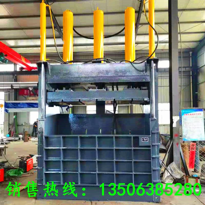 Waste paper hydraulic baler Waste paint bucket flattening machine 40 tons vertical yellow cardboard press machine Aluminum alloy briquetting machine