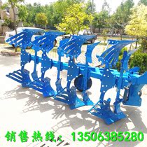 530 hydraulic flip plow 1204 tractor supporting 435 card seat rotating plough four-Wah grid plough farm plow