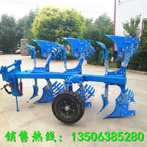 430 hydraulic flip plow agricultural farmland rotary plow 1204 tractor supporting 340 rotary plow rotary plow plough plough