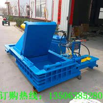 Scrap metal scrap cans horizontal briquetting machine Stainless steel shavings press baler scrap aluminum alloy baler