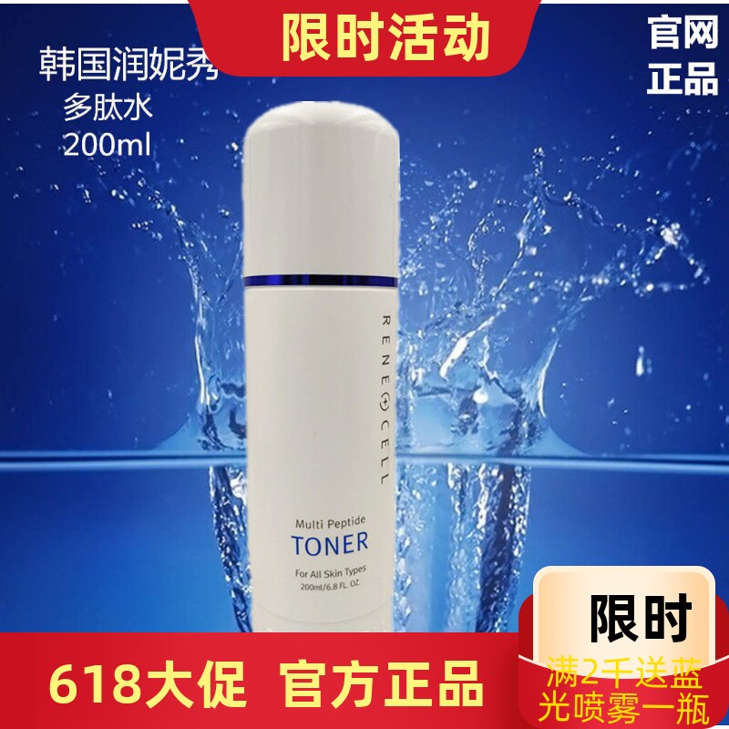 潤妮秀酵素新品韓國官網原裝正品新日期-淘寶Taobao | 天貓Tmall