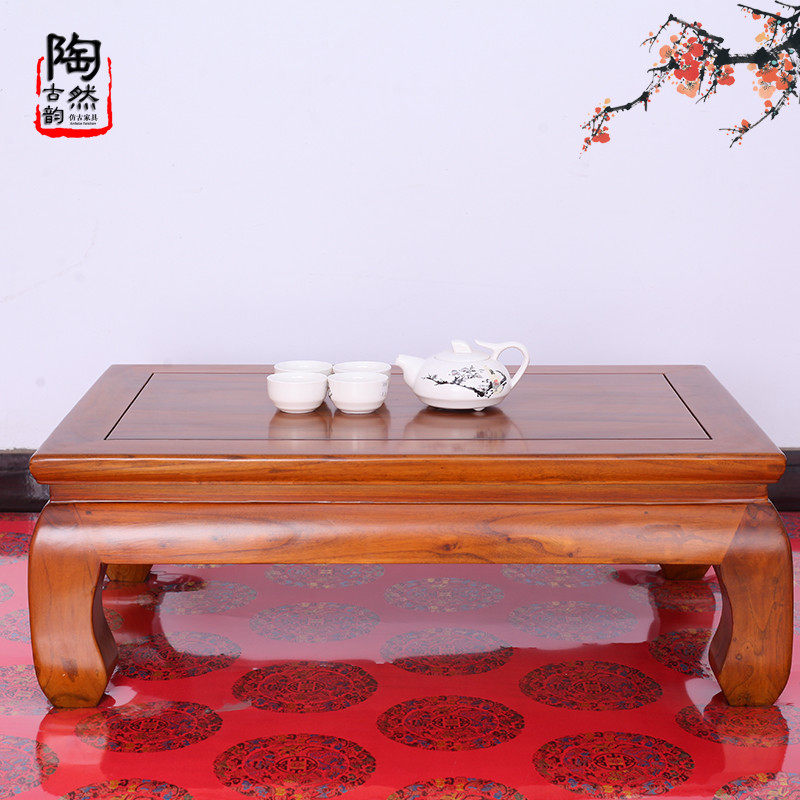 Kang table coffee table table Chinese antique Ming and Qing solid wood carved bay window tatami old elm Arhat bed Kang table modern