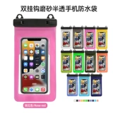 Защита мобильного телефона из ПВХ, непромокаемая сумка, водонепроницаемый мобильный телефон для плавания
