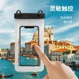 Защита мобильного телефона из ПВХ, непромокаемая сумка, водонепроницаемый мобильный телефон для плавания