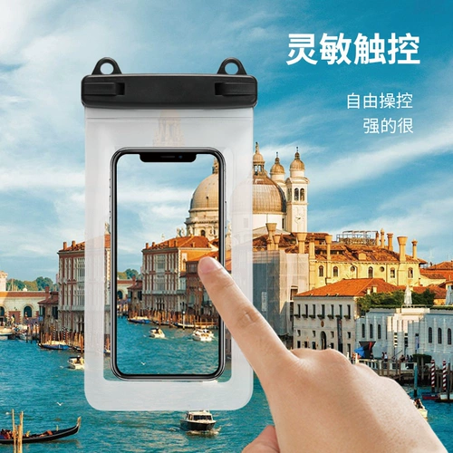 Защита мобильного телефона из ПВХ, непромокаемая сумка, водонепроницаемый мобильный телефон для плавания