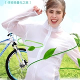 Дорожный спортивный дождевик подходит для мужчин и женщин для рыбалки, комплект, водонепроницаемое водное снаряжение, для бега, защита от солнца