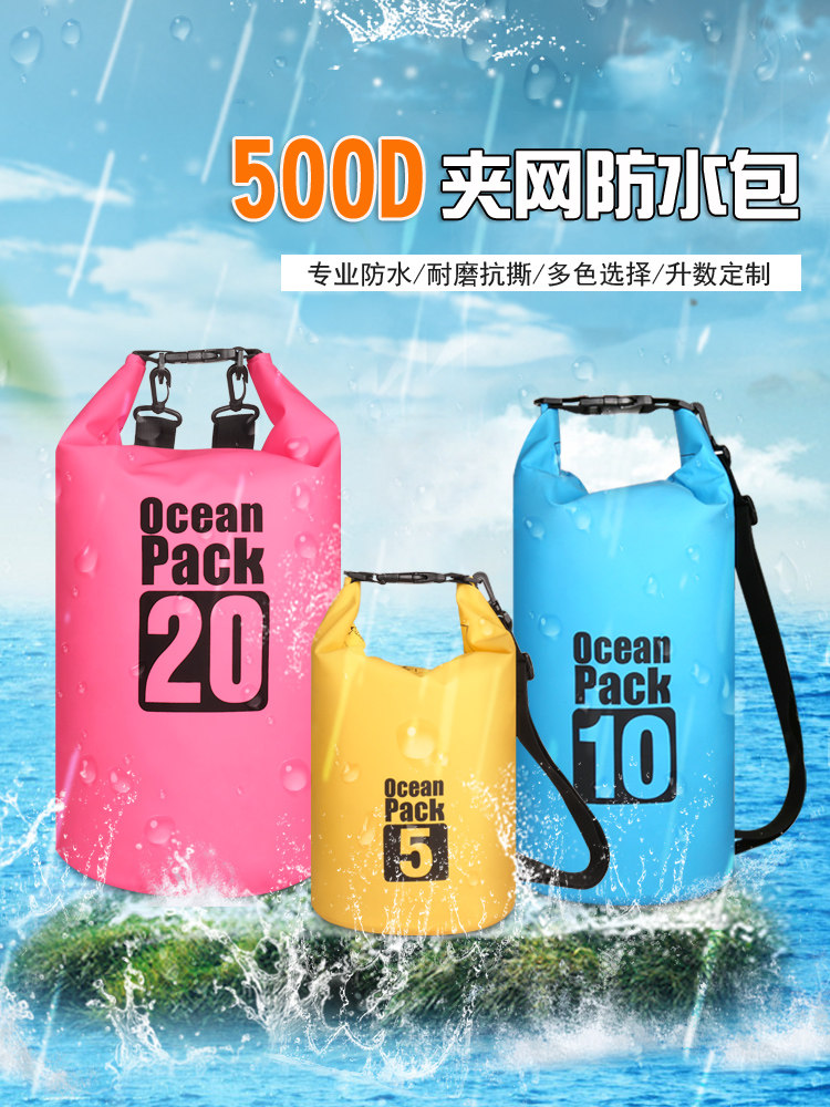 Outdoor waterproof bag Beach diving bucket bag Swimsuit storage bag Swimming stalker backpack Rafting snorkeling waterproof bag