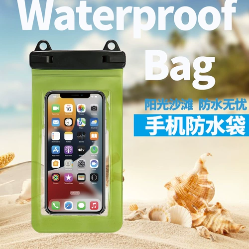 Защита мобильного телефона из ПВХ, непромокаемая сумка, водонепроницаемый мобильный телефон для плавания