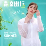 Дорожный спортивный дождевик подходит для мужчин и женщин для рыбалки, комплект, водонепроницаемое водное снаряжение, для бега, защита от солнца