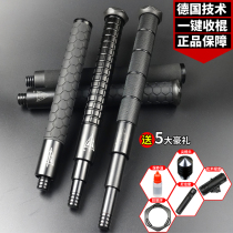 Portable retractable mechanical swing stick outdoor legal self-defense weapon telescopic stick vehicle-mounted mens and womens self-defense three-section all-metal