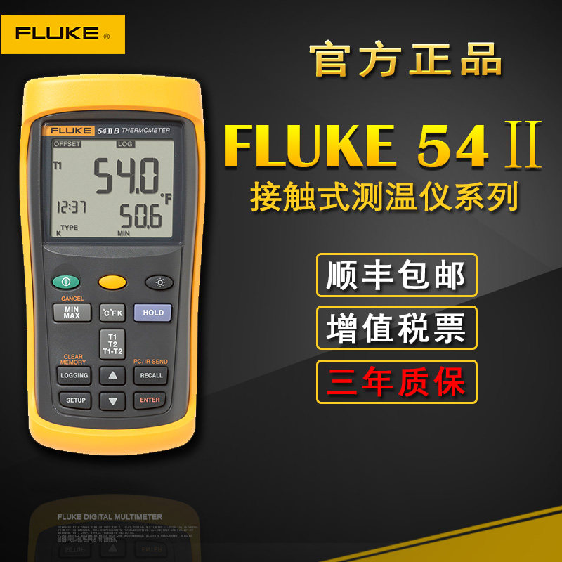 Follker fluke50-2 single-path contact-type thermometers handheld temperature gauge thermometer 51-2 52-2