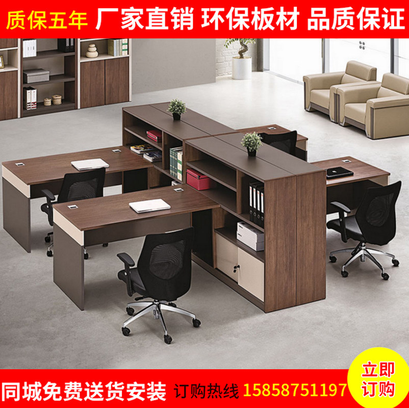Shenzhen Office Furniture Single and Double Staff Desk 2 Staff Computer Desk Combination Finance Manager Desk