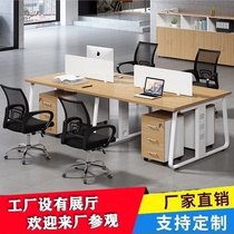 Screen staff station desk simple modern 24-person desk and chair combination office furniture partition card holder