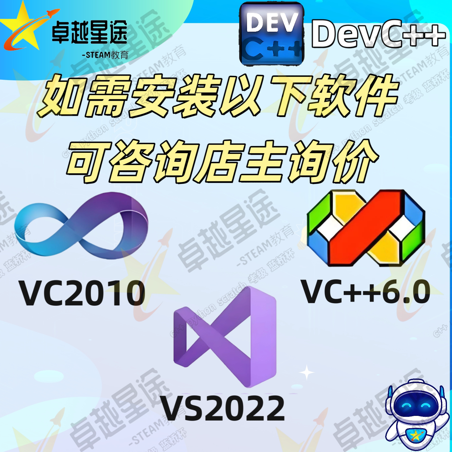 DevC++ 5.11中文版4.9.2如何安装?支持远程安装吗?_游戏推荐_淘宝游戏网