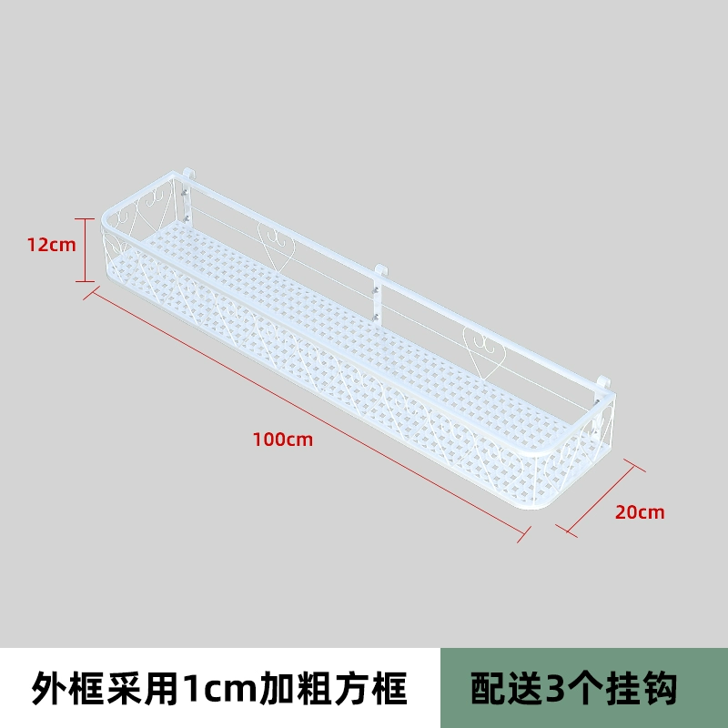 Giá để đồ hoa có giá để đồ ban công bệ cửa sổ mở rộng hiện vật sắt chậu hoa khung lan can cạnh cửa sổ treo mọng nước giá hoa kệ de chậu hoa ban công 