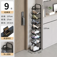 Девять глянцевых черных (модернизированные и утолщенные)