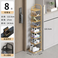 Восьмислойное освещение роскошного золота (модернизированное и утолщенное)