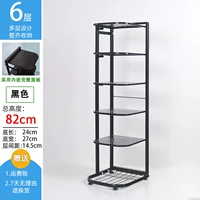 Шестислойное черное обновление