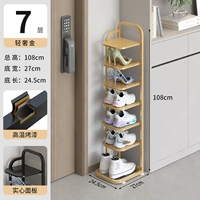 Семислойное освещение роскошного золота (обновляемое и утолщенное)