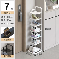 Седьмой белый (модернизированный и утолщенный)