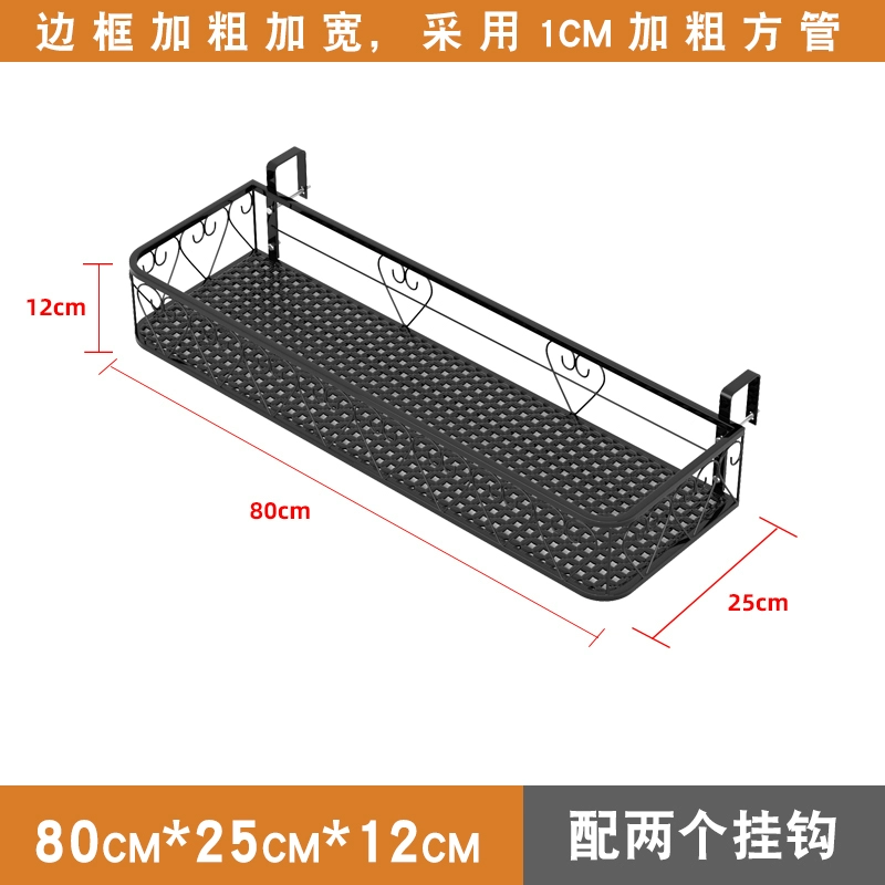 Giá hoa ban công Giá đỡ chậu hoa khung lan can treo bệ cửa sổ bằng sắt rèn Mọng nước chậu hoa giá để đồ giá đỡ hoa giá sắt treo giỏ hoa ban công 