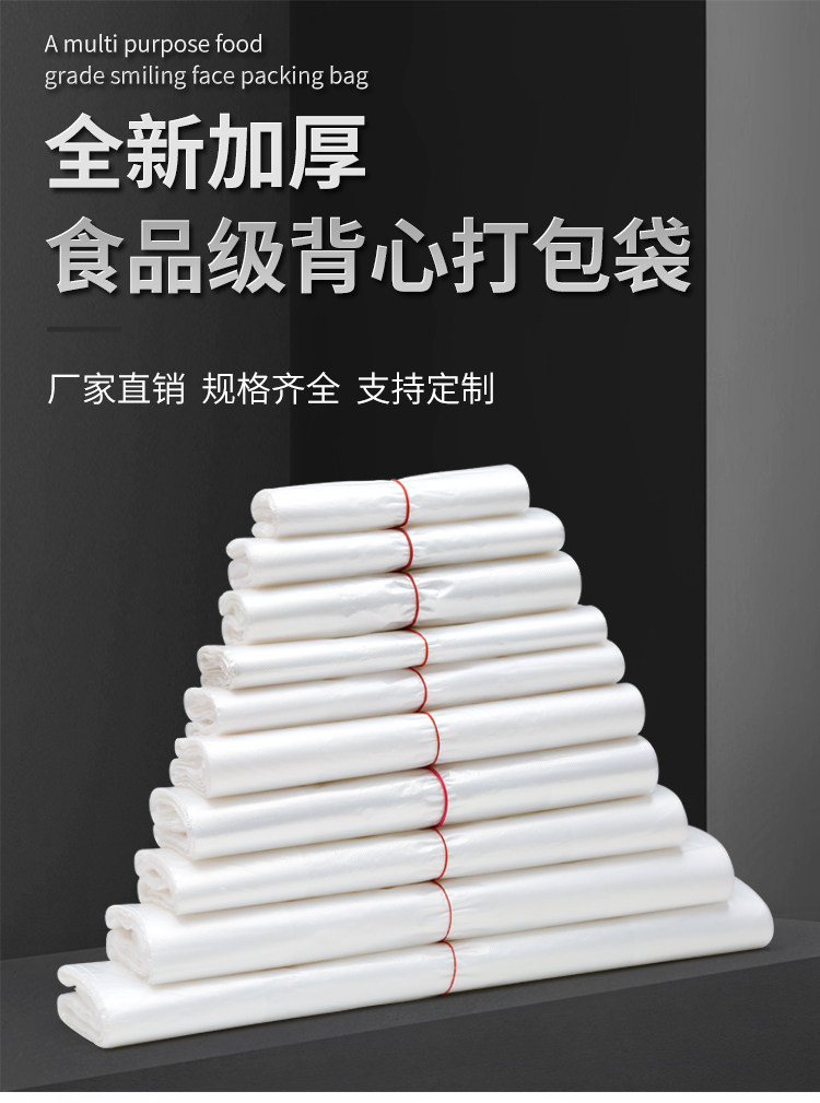 Handle White Transparent Food Bag Vest Bag Disposable Packing Bag Convenience Bag