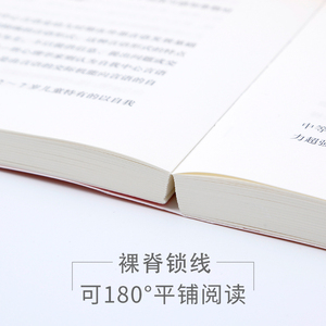 粉笔公考2021事业单位考试职业能力倾向测验极致真题A类综合管理事业编考试用书2021云南贵州青海甘肃湖北安徽省考试用书
