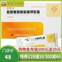 Тихоокеанский сульфат сульфат сульфат калий калия глюкозы глюкозы 0,25G20 зерна всех суставов остеохритиновой кислоты сульфат сульфат сульфат сульфатная кислотная кислота глюкоза глюкозы глюкозы глюкозы Сян Сян Сянггггяг и синьянг Сянгггягга и синьягггягга и синьянгггягггягга и синьянг Сянгья