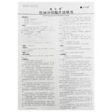 Пакет провинция] Veria Candan Salin Ester 4 мг*14 таблетки/коробка для лечения первичной гипертонии и анти -кишечного давления, антигипертозиционного препарата Кандан Таблетки Салютан Сален Сален Отдел официального флагманского магазина аптеки